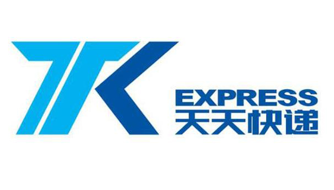 天天快(kuai)遞